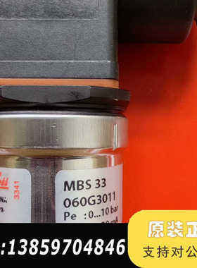 丹佛斯压力传感器MBS33，060G3011，0~10bar议价
