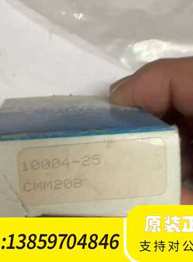 DELTRol液，型号CMM20B，来自。剩议价