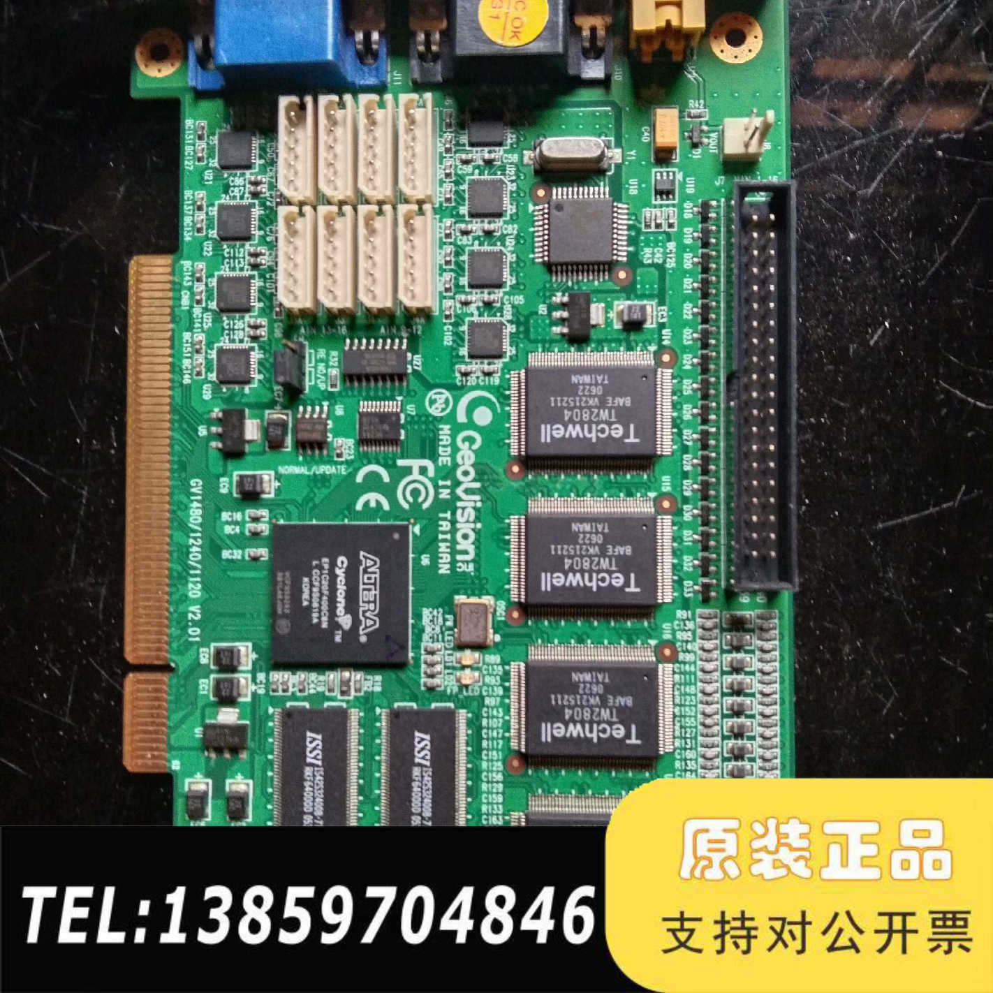 Geovision GV1480/1240/1120 V2.议价