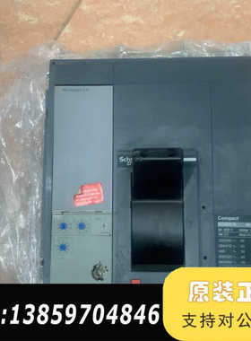 断路器NS800N，3P 800A，带Microlog议价