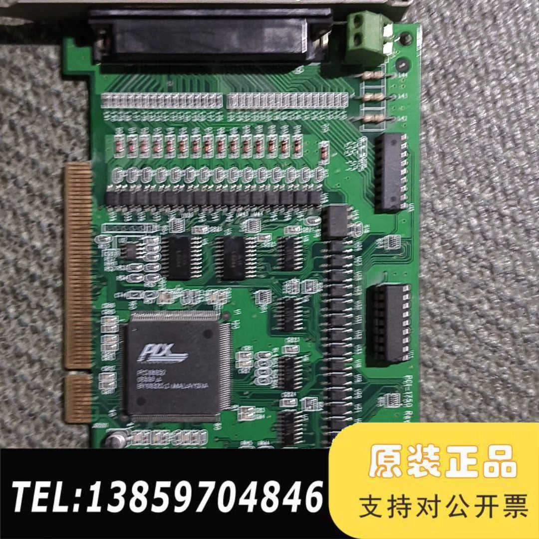 数据采集卡PCI-1750议价