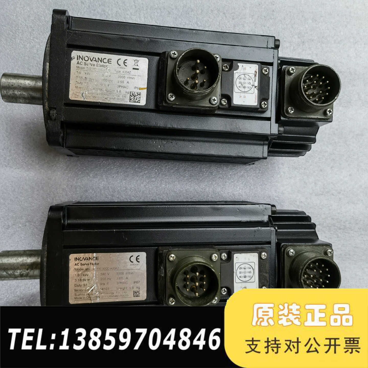 汇川伺服电机1kw电机议价