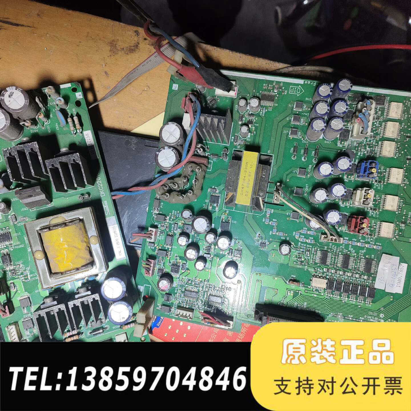 三垦VM06系列90kw 110kw 132kw变频器驱动板议价