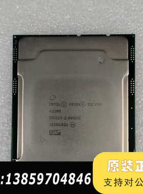 Intel XEON 4210R CPU议价