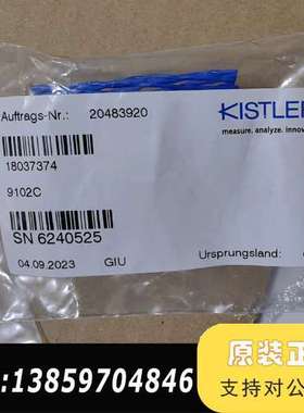 奇石乐kistler 9102C 18037374压力传议价
