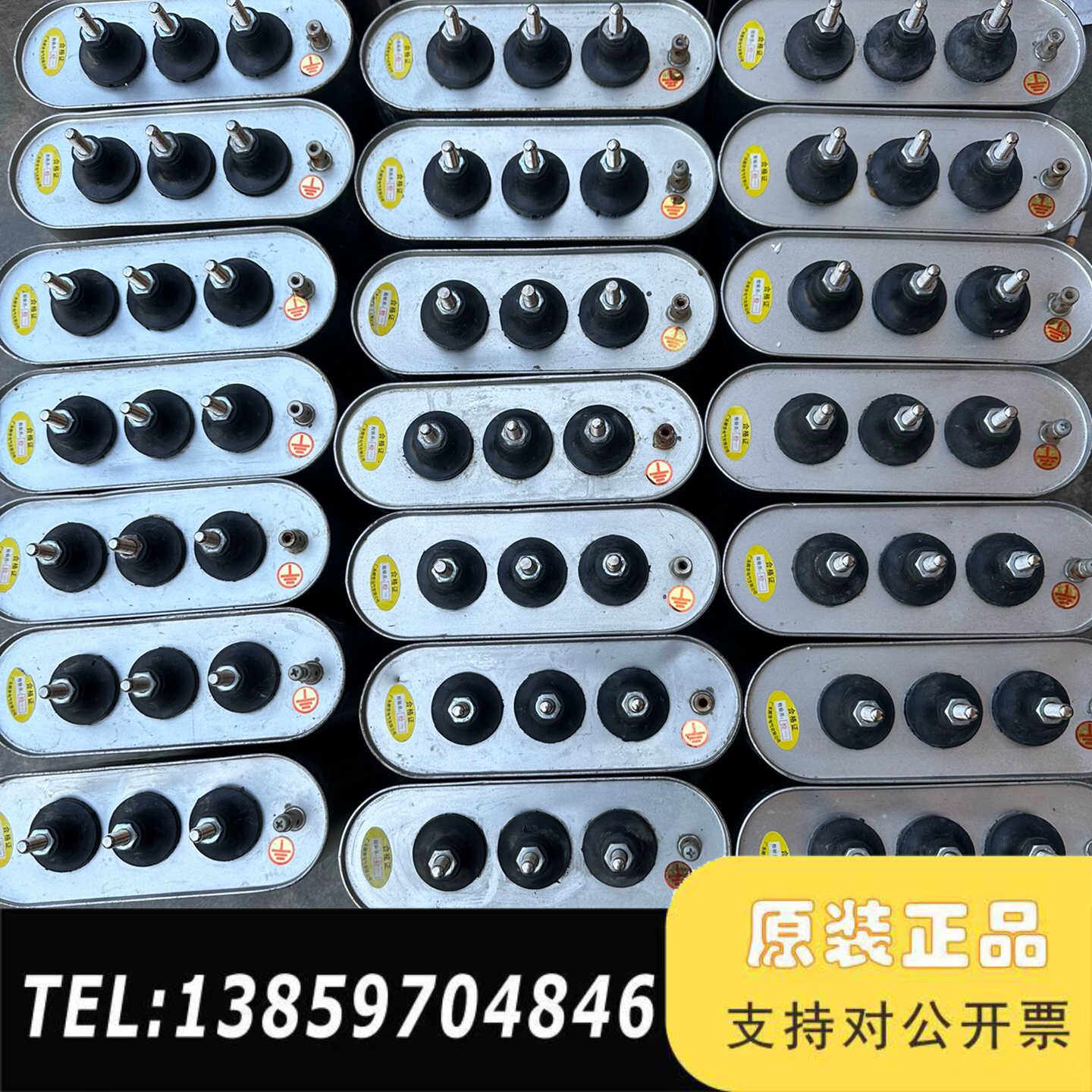 顺容0.45-30-3-E电力电容器议价