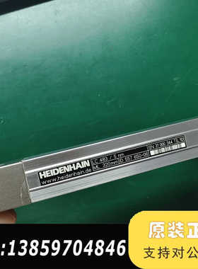 海德汉光栅尺HEIDENHAIN557650-06 ，信议价