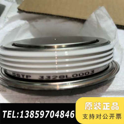 5STP3328L0003议价