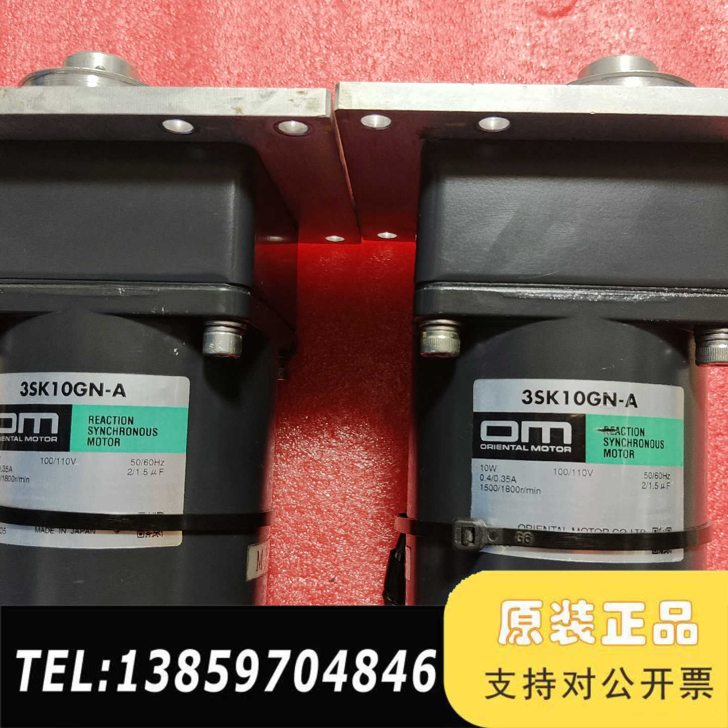 东方力矩马达，35K10GN-A，减速器型号，3GN9K议价