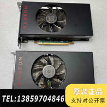 AMD RX5600 6G显卡，双风扇散热，DP，HDMI高议价