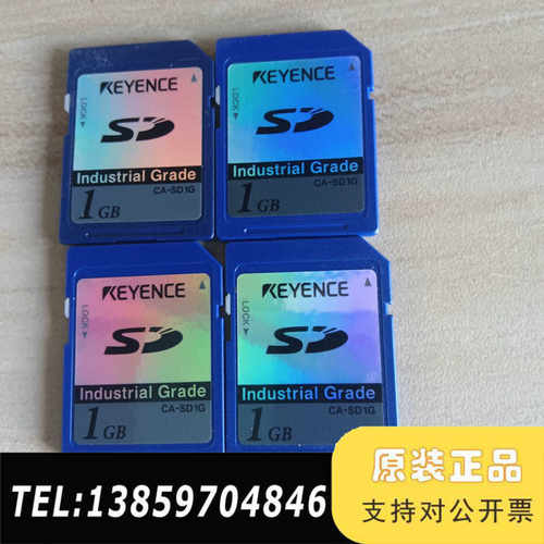 CA-SD1G，基恩士内存卡1GB议价