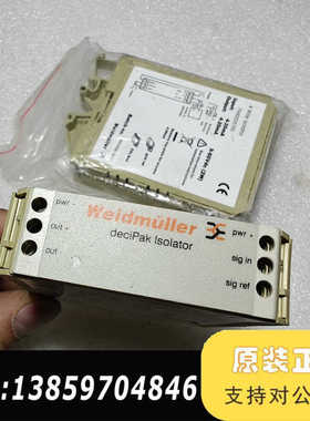 魏德米勒信号隔离器7940005785议价