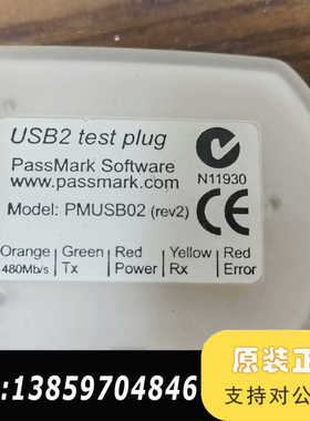 PassMark PMUSB02验证诊断电压速率纠仪议价
