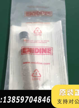 ENIDINE安立定缓冲器LROEM .5MB议价