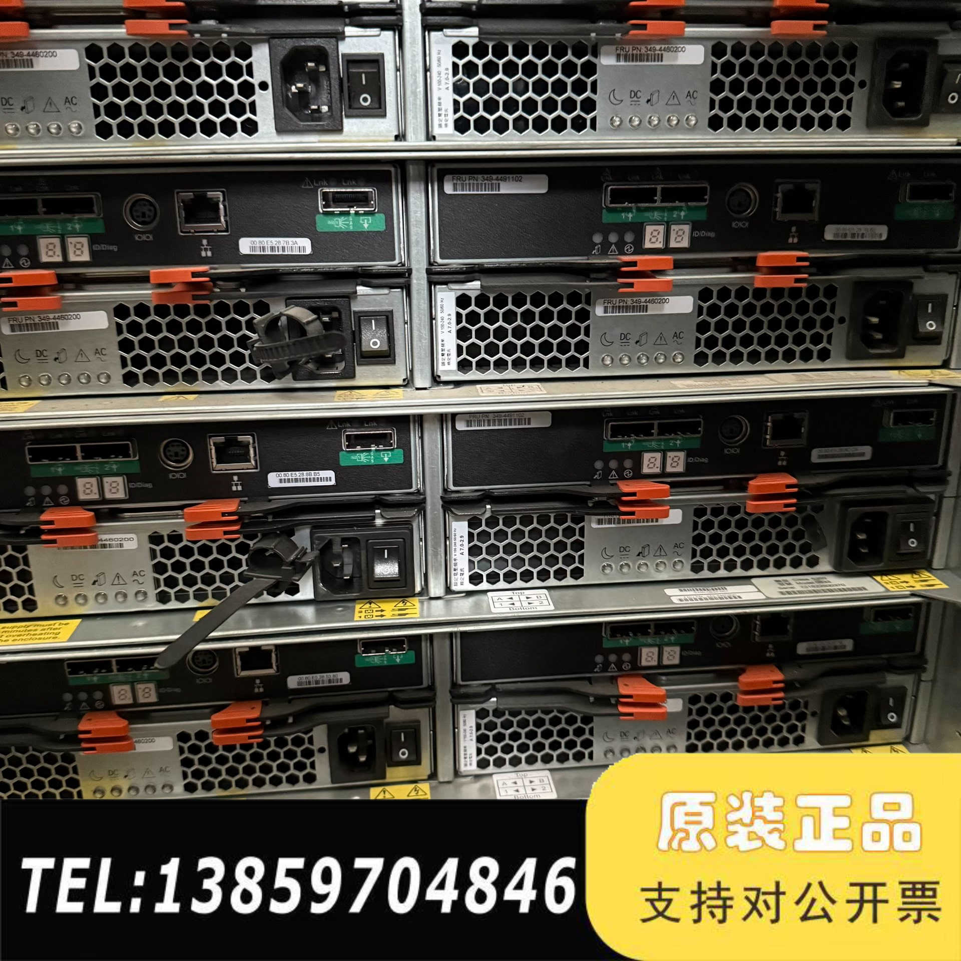 提供测报 NetApp E5500拓展柜 349-44911议价