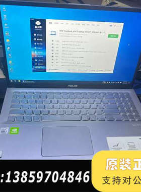 I7 10代 电脑笔记本。 X512JP V5000JP议价