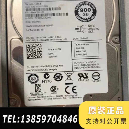 02RR9T+ST900MM0006+9WH06议价