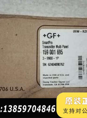 GF SmartPro变送器，型号159 001 695议价