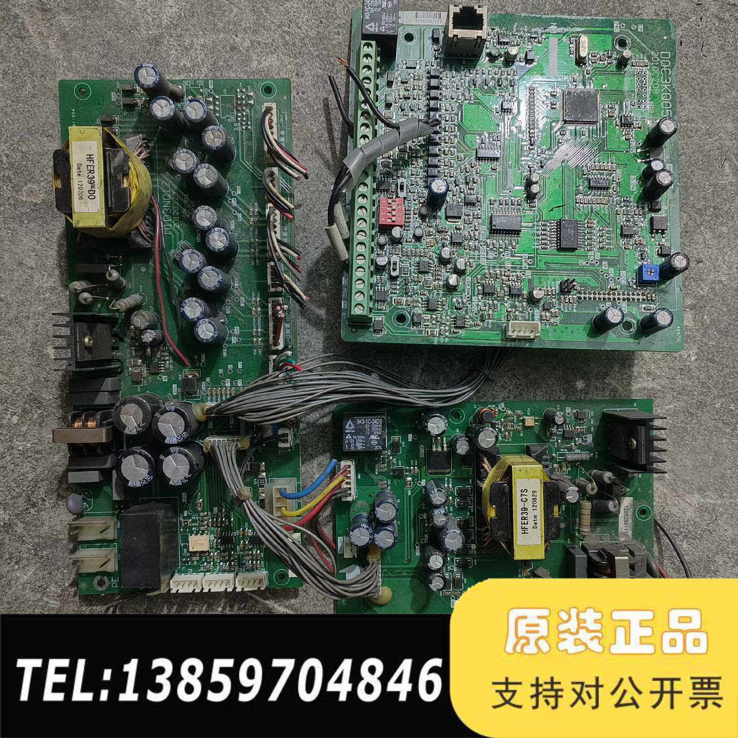欧瑞E1000变频器主板D0C3KQ05驱动板M1D3NQ1议价