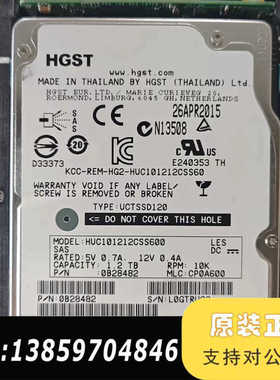 HGST  HUC101212CSS600 PN:0B284议价