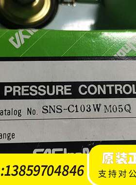 鹭宫压力开关SNS-C1030WM05Q议价