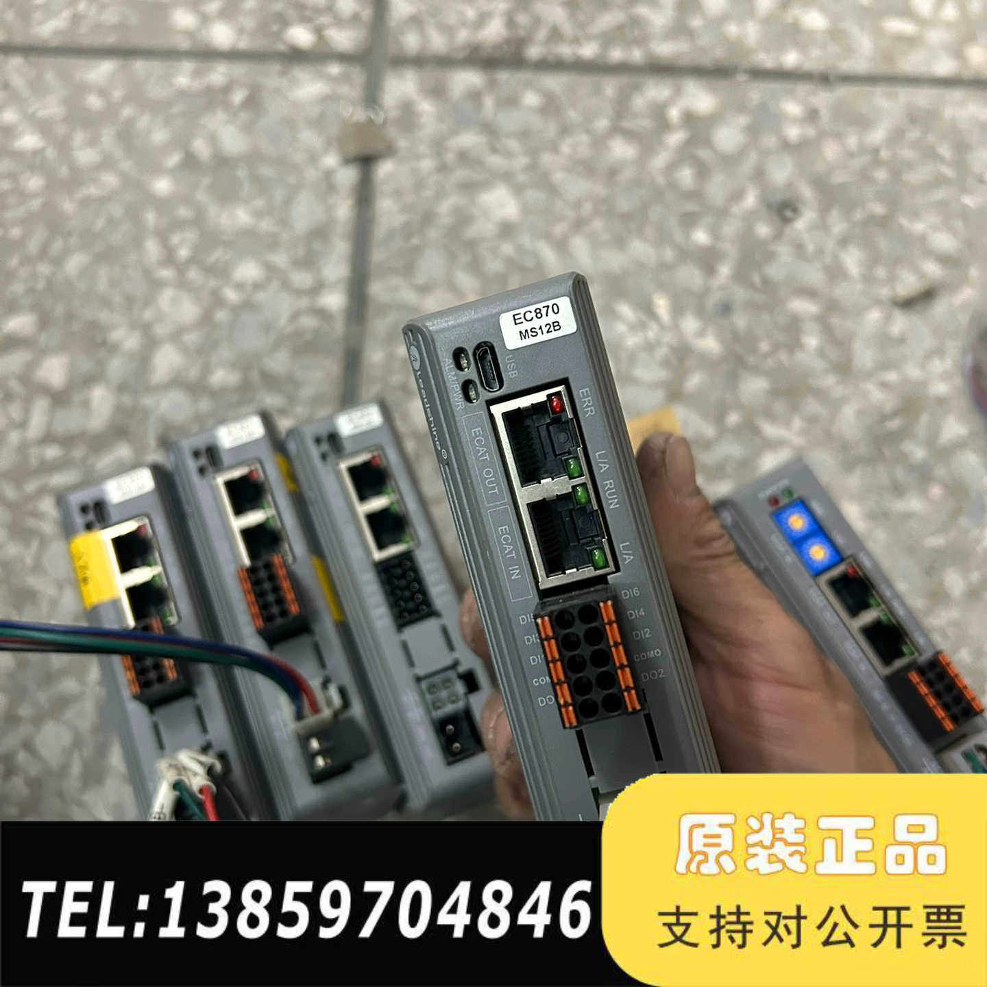 雷赛智能DM3C-EC870总线ETHERCAT驱动器议价