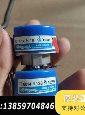 摩川编码器TS6014N138，，所示，正议价