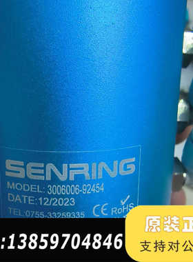 森瑞普导电滑环，型号3006006-9，6进6配件，成议价