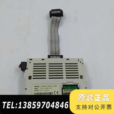 禾川模块 HCA8C-CNV5V-TX2N ，议价