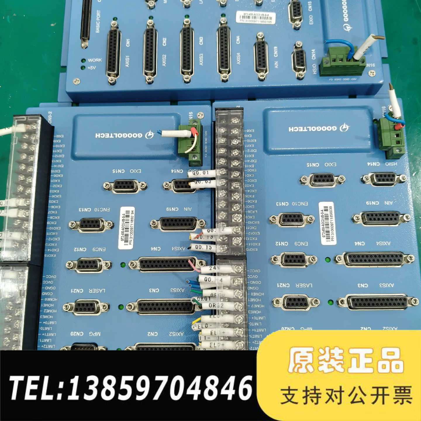 固高运动控制器GT2-400-ACC2-VB-G-A，3议价