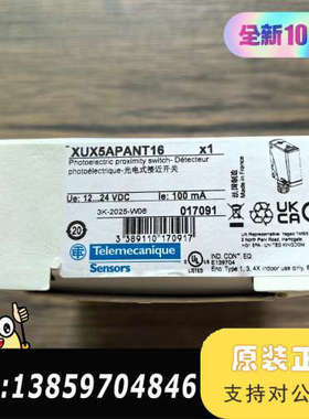 XUX5APANT16 传感器，议价