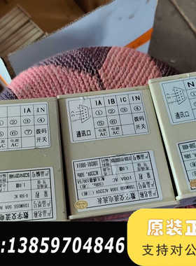 奥特迅数字交流电流表IDAM05B，，良。适用于议价