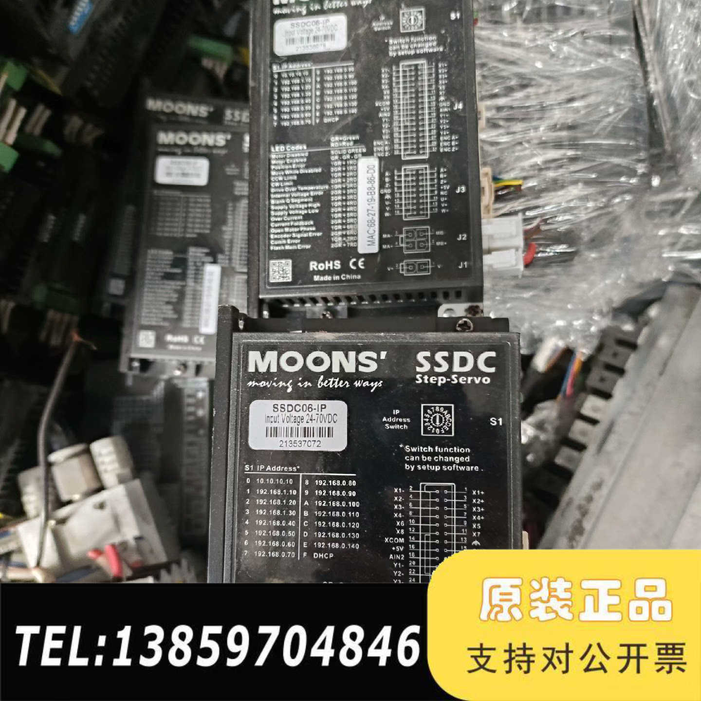 SSDC06-IP, SSDC06-EC-H鸣志驱动器SSD议价
