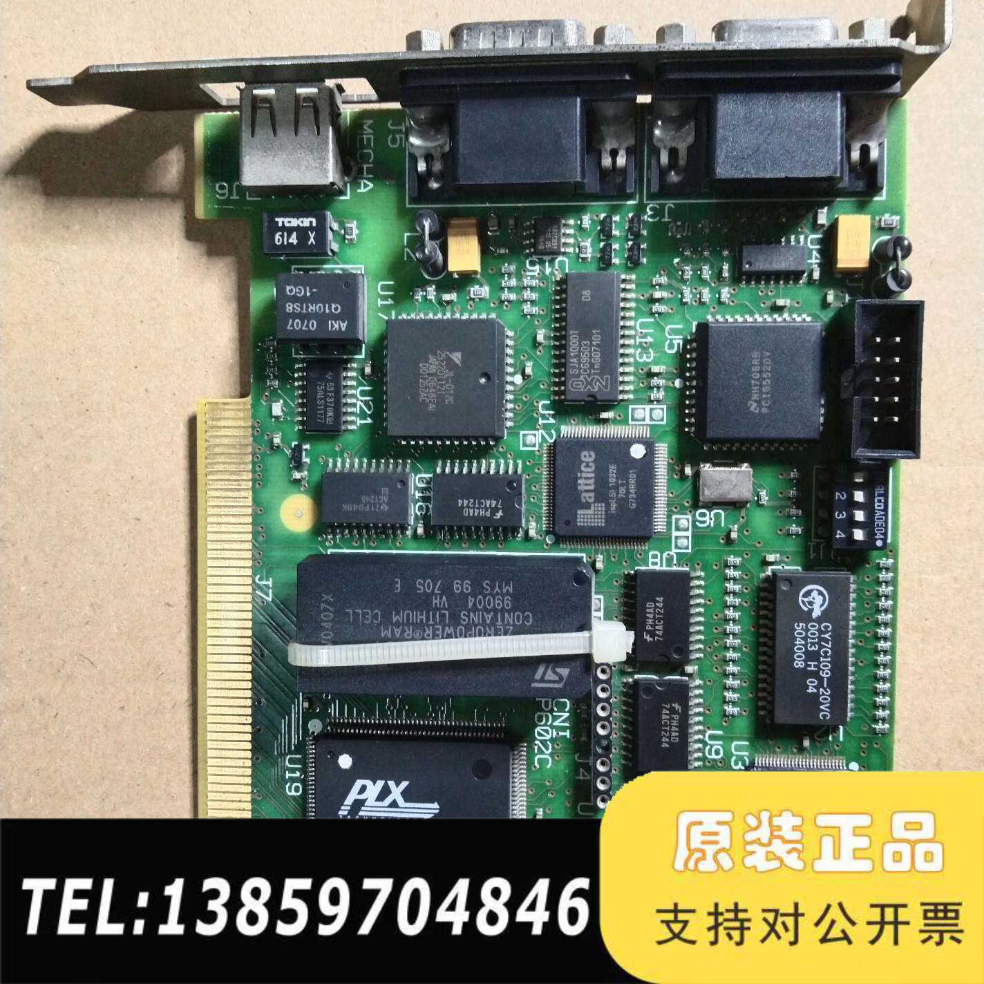 CNI P602C  CNI P601C 工控卡  ，议价