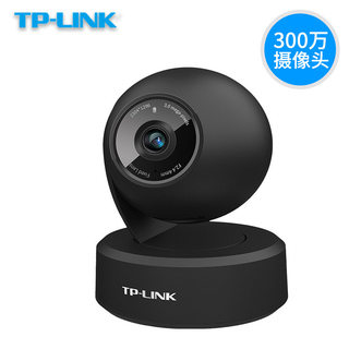 TP-LINK 家用300万无线监控WiFi网络摄像头360高清红外TL-IPC43AN