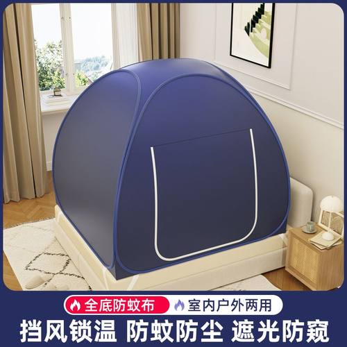 免安装折叠室内外全封闭遮光蚊帐