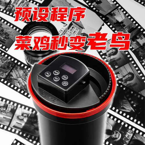 胶卷冲洗机电动搅拌棒