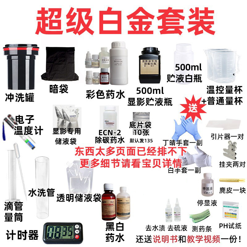 黑白胶卷冲洗工具120优化无需暗房彩色胶片显影罐设备冲洗罐套装