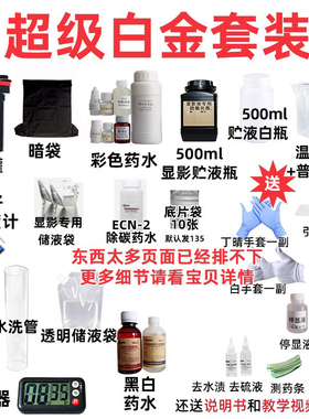 黑白胶卷冲洗工具120优化无需暗房彩色胶片显影罐设备冲洗罐套装