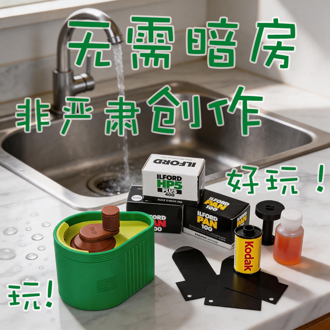 牛油果冲洗罐一步冲洗简易图片
