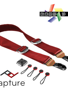 美国capture相机多功能背带|肩带|吊带（黑色/蓝色/红色）