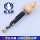 C调 超七孔 降B调 G调 乐器 天然黑檀管 F调 九孔葫芦丝