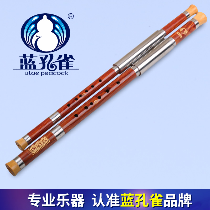 雙管巴烏云南樂器專賣降b調