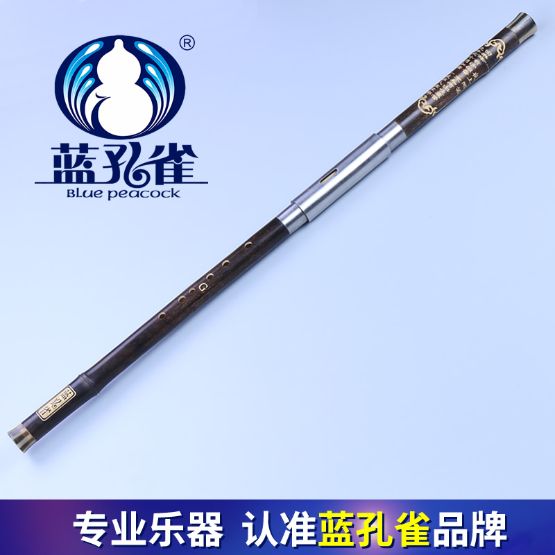 藍孔雀演奏型樂器專賣包郵巴烏