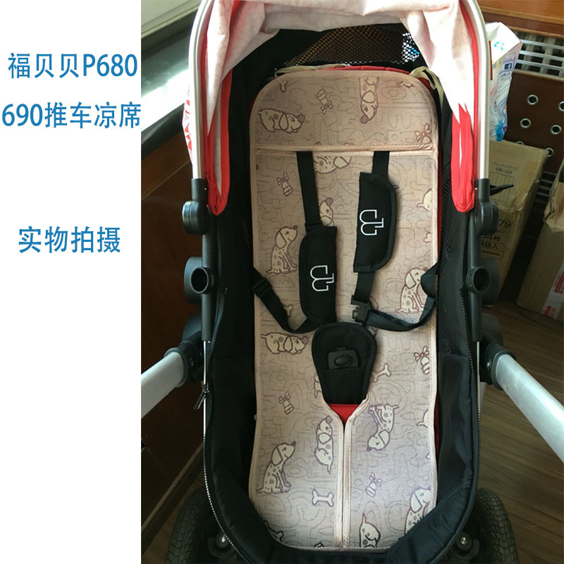 teknum手推车高景观坐垫冰丝凉席