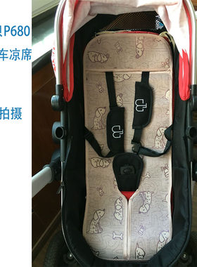teknum手推车高景观坐垫冰丝凉席