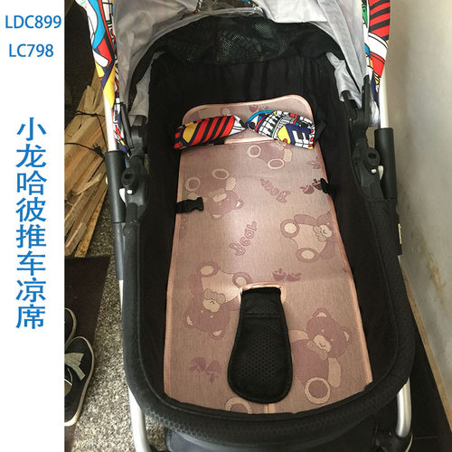 婴儿冰丝亚麻推车凉席