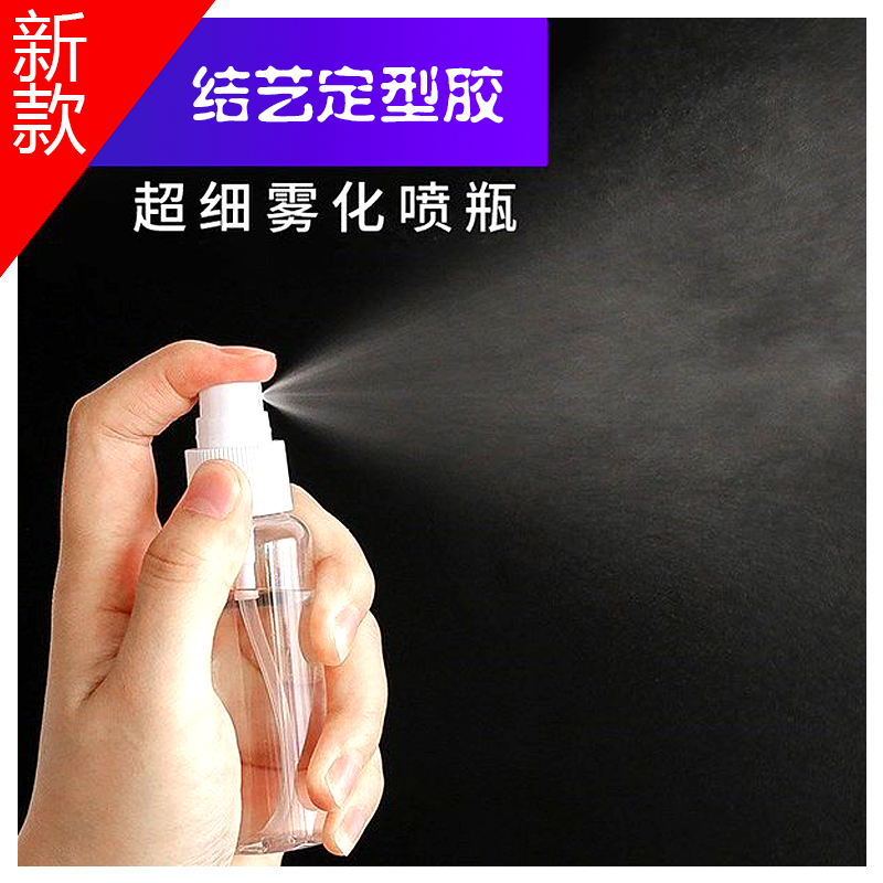 中国结定型胶线材绳艺固化剂蕾丝皇冠硬化胶水棉麻布艺喷雾定型液