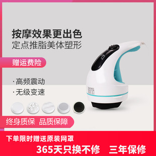 诺嘉MM310美体仪按摩器 多功能颈椎肩部按摩仪全身腰腹腿部按摩锤