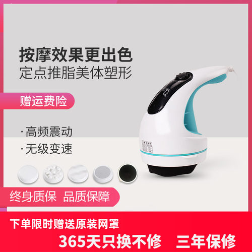 【全网热卖】诺嘉爆款美体仪